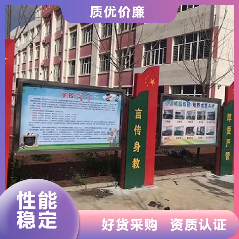智能太阳能宣传栏批发