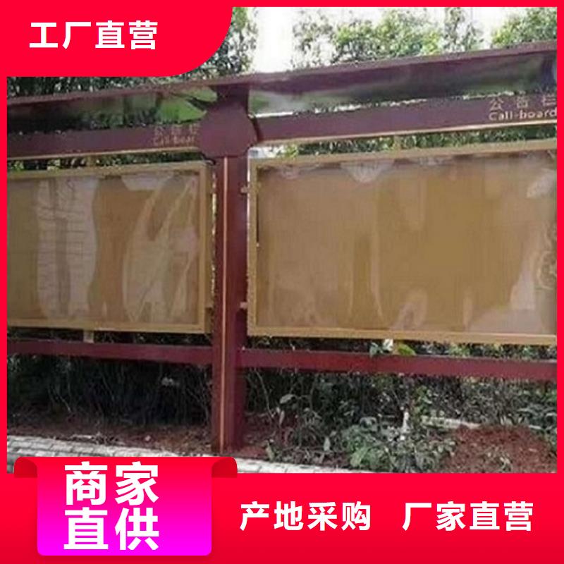 太阳能宣传栏滚动灭蚊灯箱生产厂家品质保障售后无忧