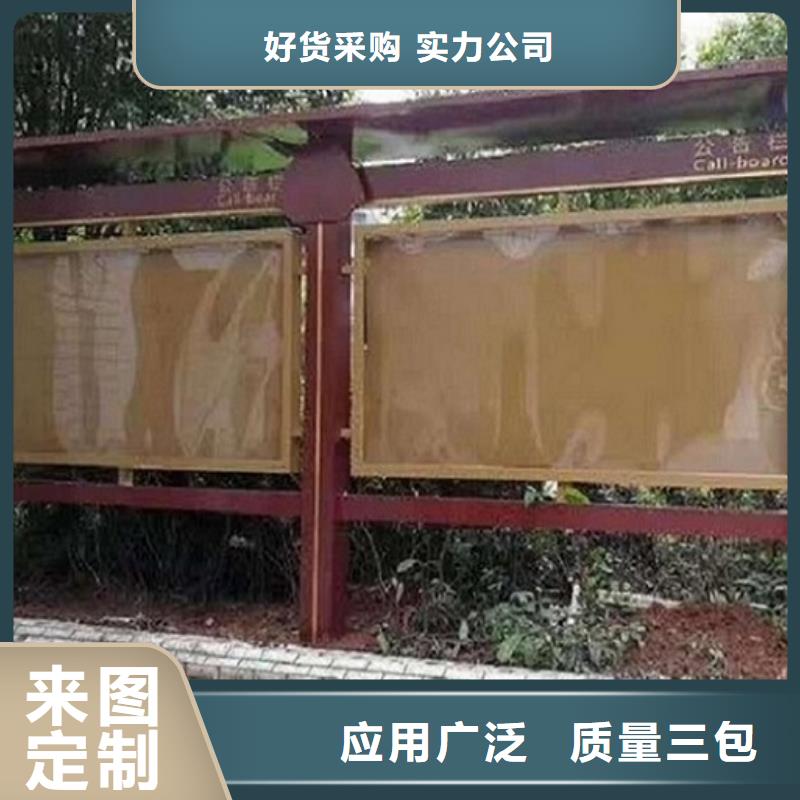 太阳能宣传栏仿古候车亭企业厂家专业信赖厂家