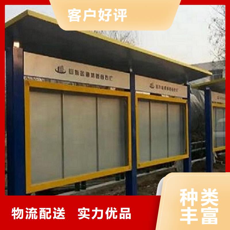 智能公交站台视频-伊犁|乌鲁木齐|克拉玛依锐思智能公交站台_ 锐思广告制品生产厂家(新疆分公司)