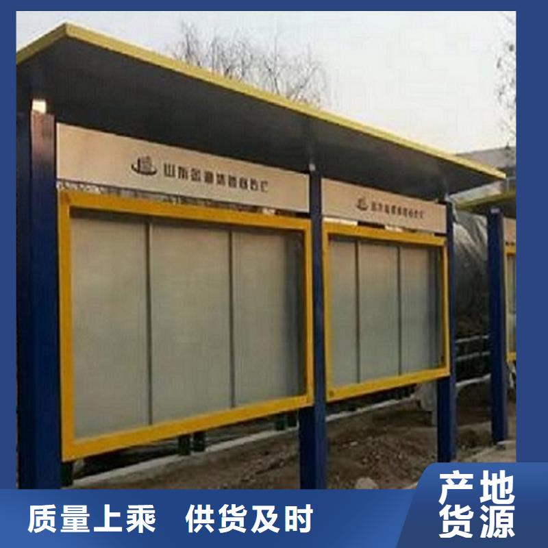 太阳能宣传栏滚动灭蚊灯箱生产厂家品质保障售后无忧