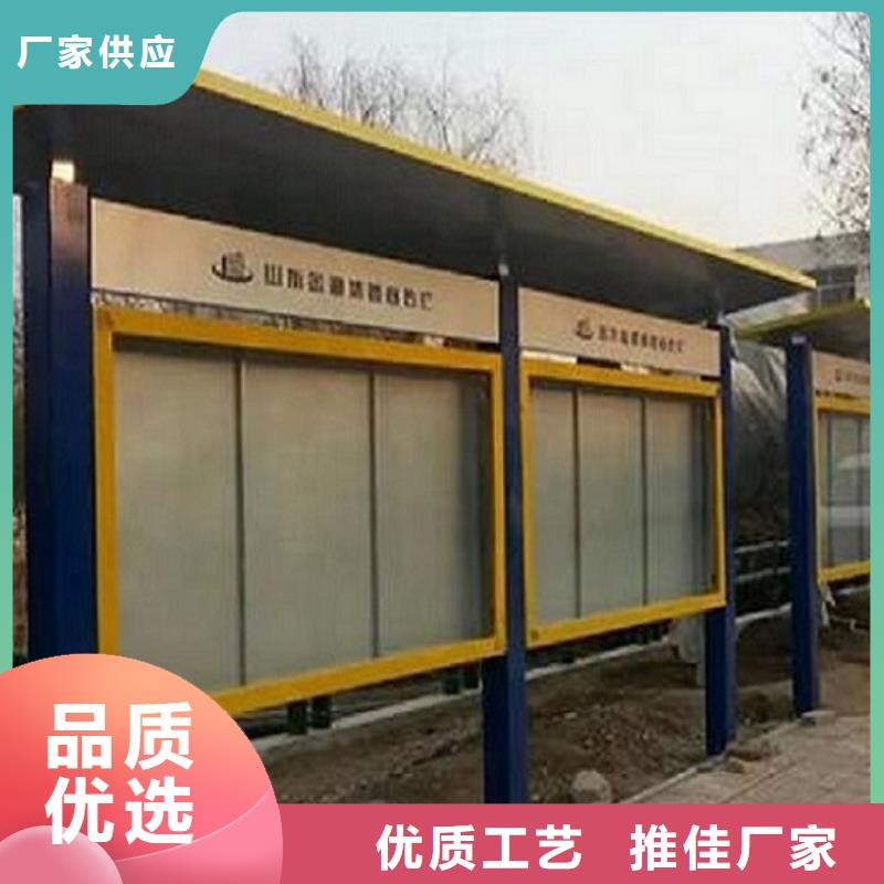 太阳能宣传栏仿古候车亭企业厂家专业信赖厂家