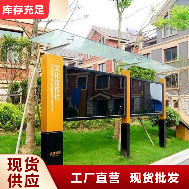太阳能宣传栏滚动灭蚊灯箱生产厂家品质保障售后无忧