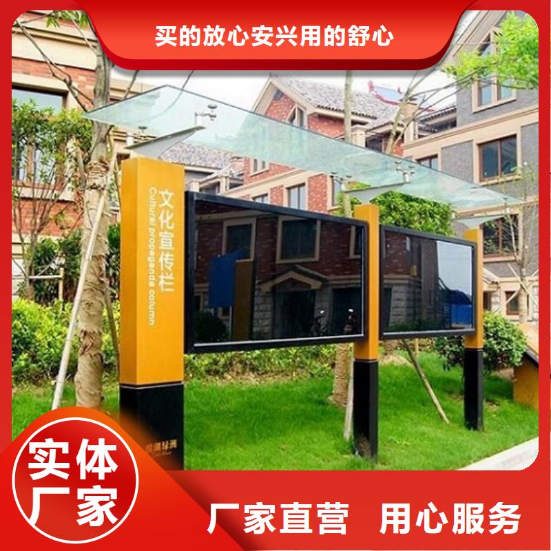 太阳能宣传栏仿古候车亭企业厂家专业信赖厂家