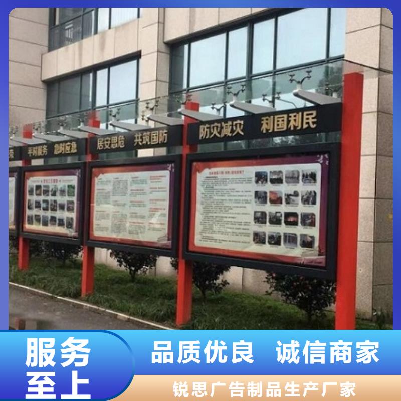 太阳能宣传栏仿古候车亭企业厂家专业信赖厂家