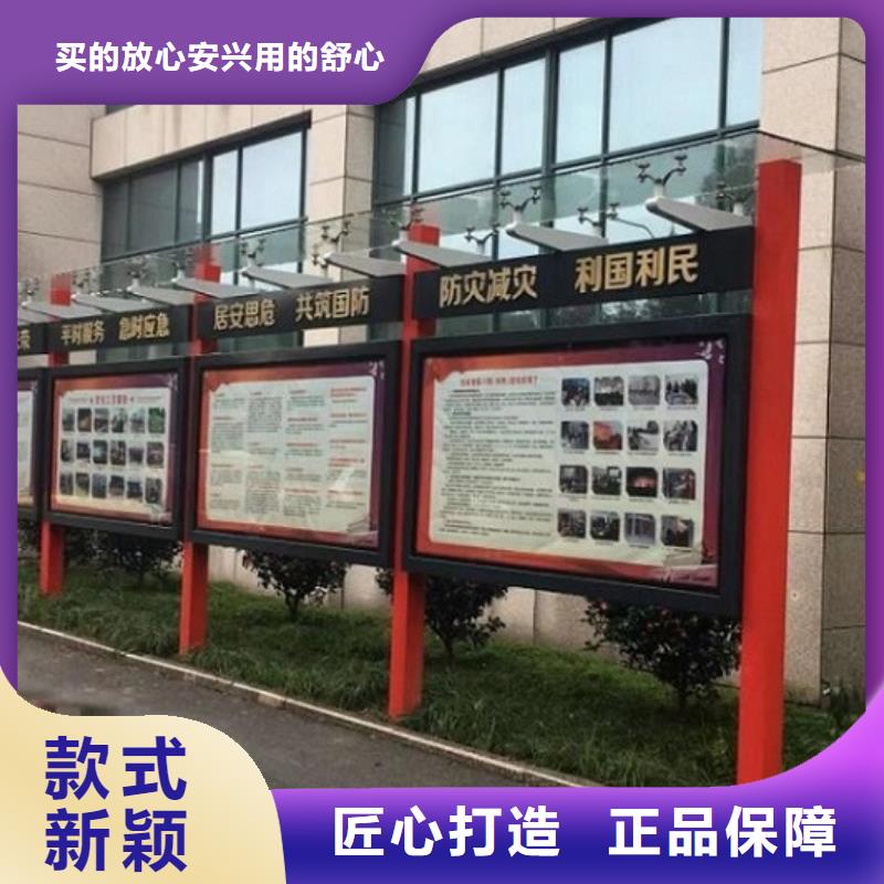 太阳能宣传栏滚动灭蚊灯箱生产厂家品质保障售后无忧