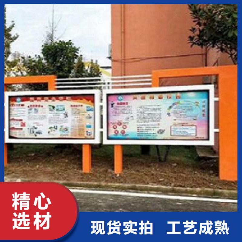 太阳能宣传栏仿古候车亭企业厂家专业信赖厂家