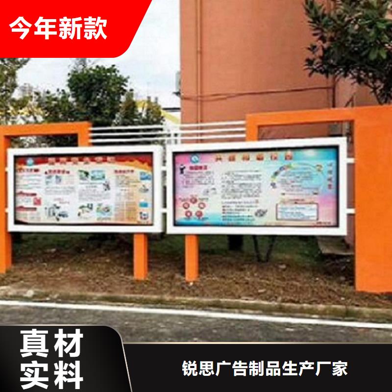 太阳能宣传栏滚动灭蚊灯箱生产厂家品质保障售后无忧