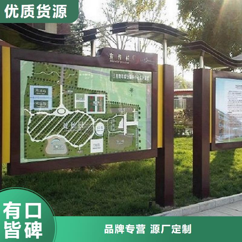 太阳能宣传栏滚动灭蚊灯箱生产厂家品质保障售后无忧