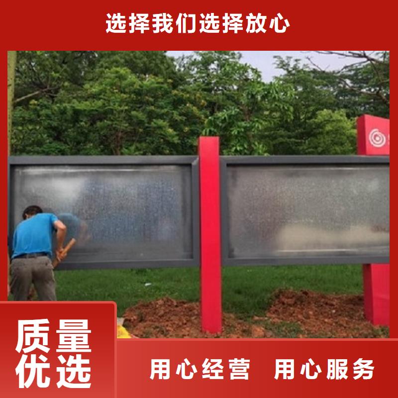 太阳能宣传栏滚动灭蚊灯箱生产厂家品质保障售后无忧