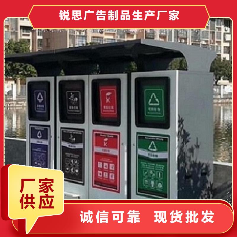 特色广告垃圾箱产品介绍