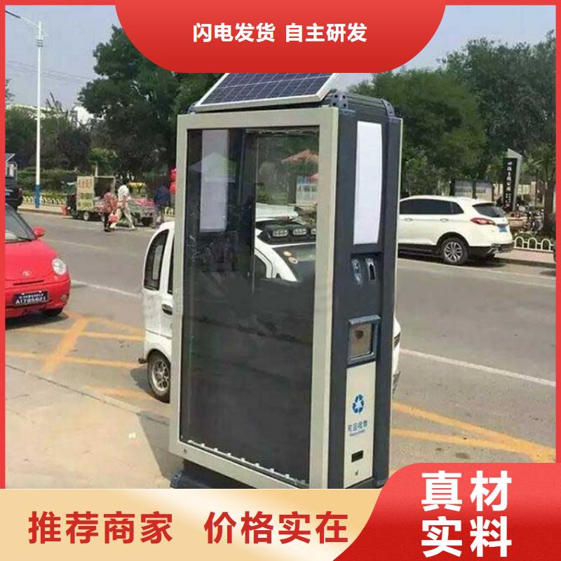 广告垃圾箱核心价值观制作层层质检