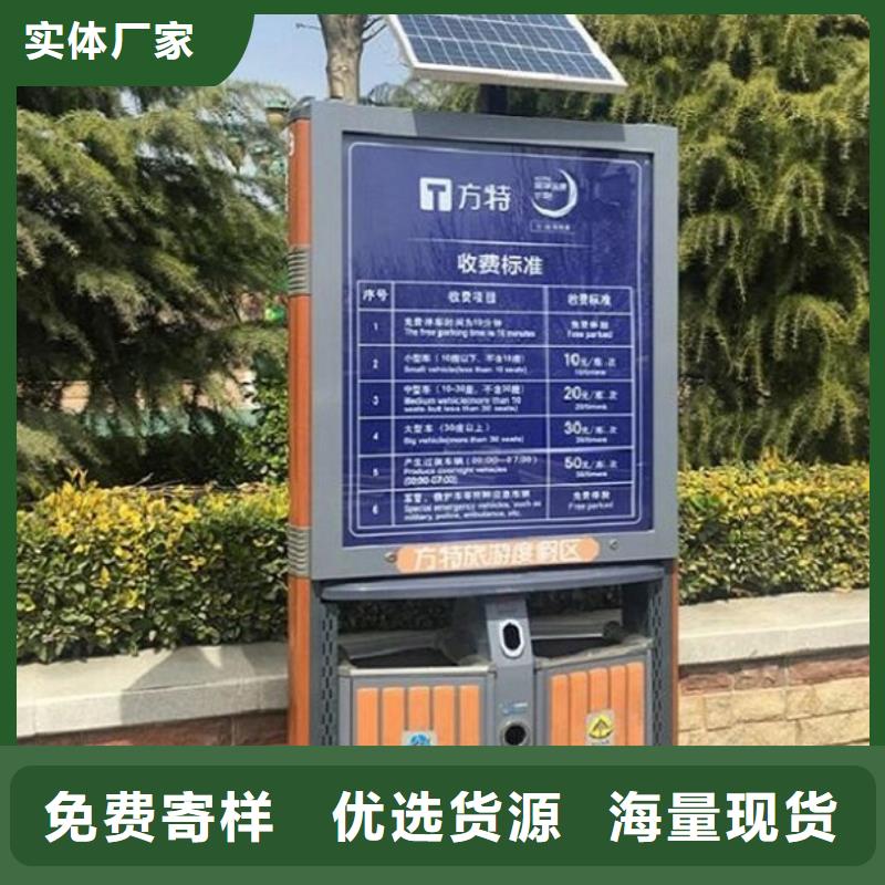 优质广告垃圾箱品质保障