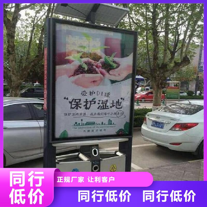 滚动垃圾箱-视频-滚动垃圾箱-锐思广告制品生产厂家(贵阳市分公司)服务区域修文|花溪|黔西南|遵义|黔东南|安顺|六盘水|黔南|毕节