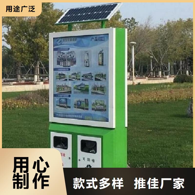 广告垃圾箱【人脸识别智能垃圾回收站】价格合理