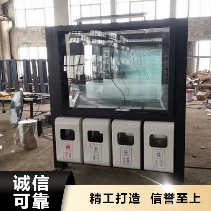 广告垃圾箱核心价值观制作层层质检