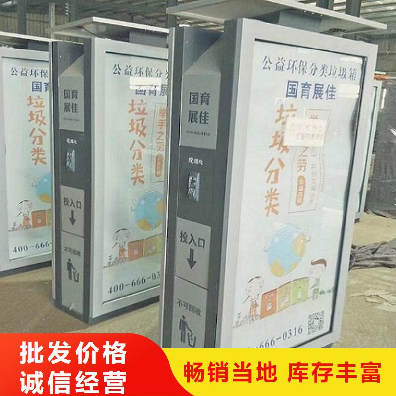 特色广告垃圾箱产品介绍