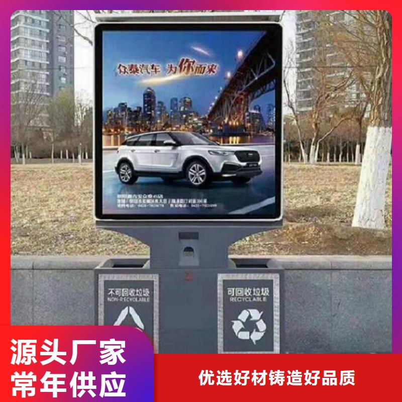 广告垃圾箱路名牌广告灯箱对质量负责