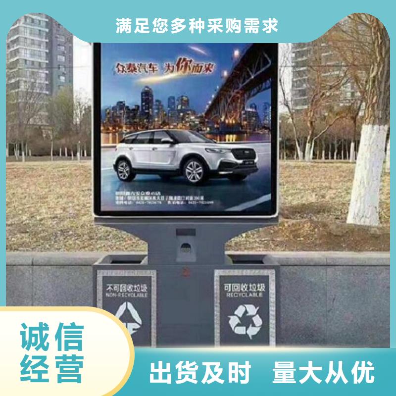 滚动垃圾箱-视频-滚动垃圾箱-锐思广告制品生产厂家(贵阳市分公司)服务区域修文|花溪|黔西南|遵义|黔东南|安顺|六盘水|黔南|毕节