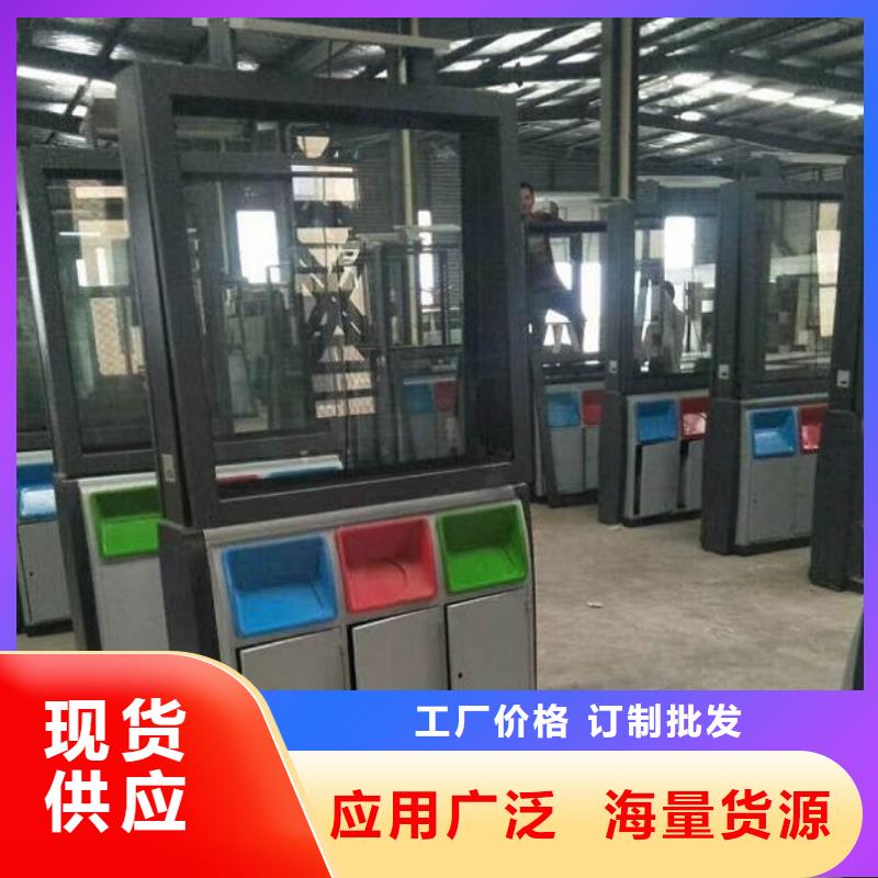 广告垃圾箱,仿古候车亭制作厂家现货供应