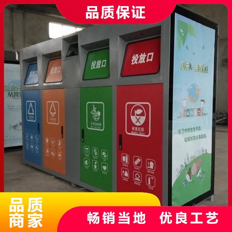 滚动垃圾箱-视频-滚动垃圾箱-锐思广告制品生产厂家(贵阳市分公司)服务区域修文|花溪|黔西南|遵义|黔东南|安顺|六盘水|黔南|毕节