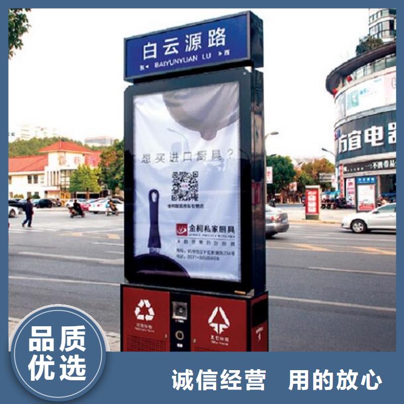 广告垃圾箱-核心价值观厂家自营