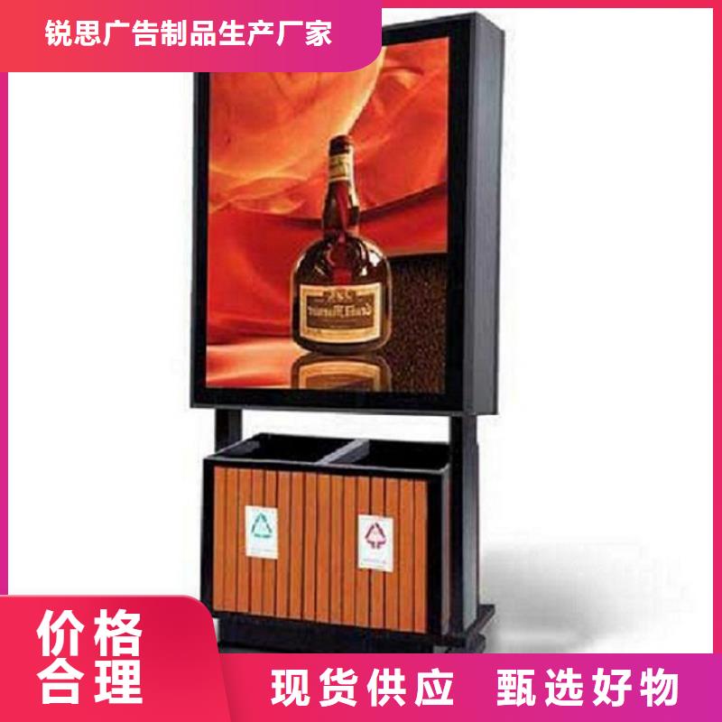 广告垃圾箱-核心价值观厂家自营