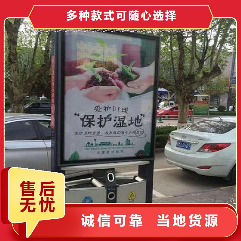 滚动垃圾箱-视频-滚动垃圾箱-锐思广告制品生产厂家(贵阳市分公司)服务区域修文|花溪|黔西南|遵义|黔东南|安顺|六盘水|黔南|毕节
