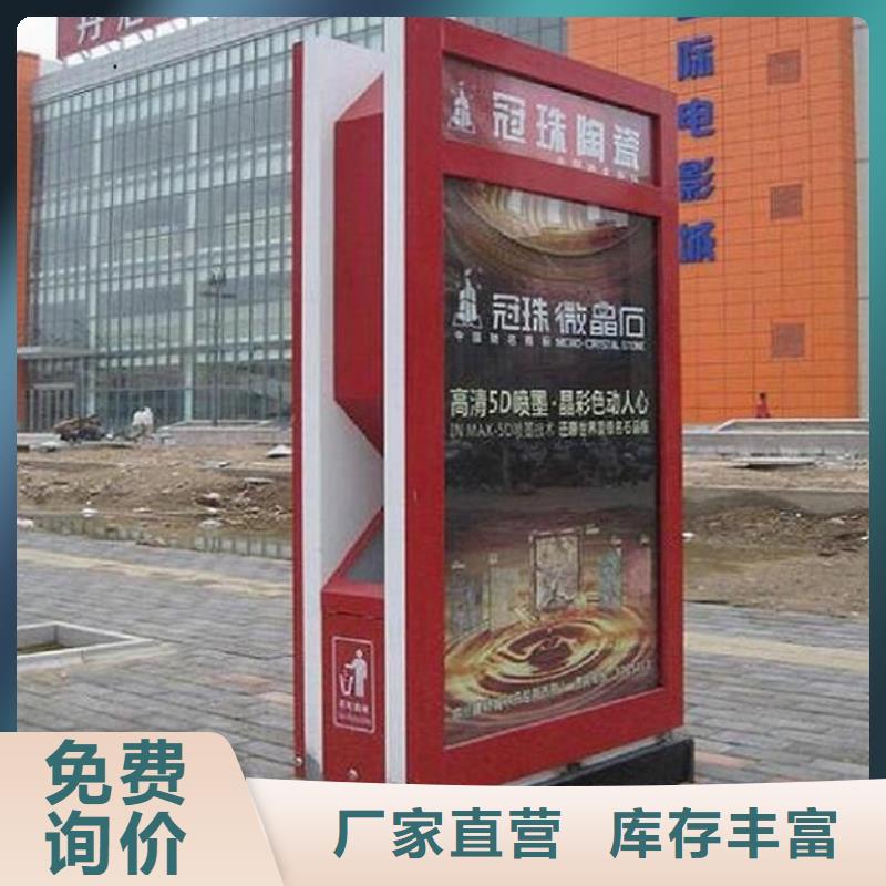 滚动垃圾箱-视频-滚动垃圾箱-锐思广告制品生产厂家(贵阳市分公司)服务区域修文|花溪|黔西南|遵义|黔东南|安顺|六盘水|黔南|毕节