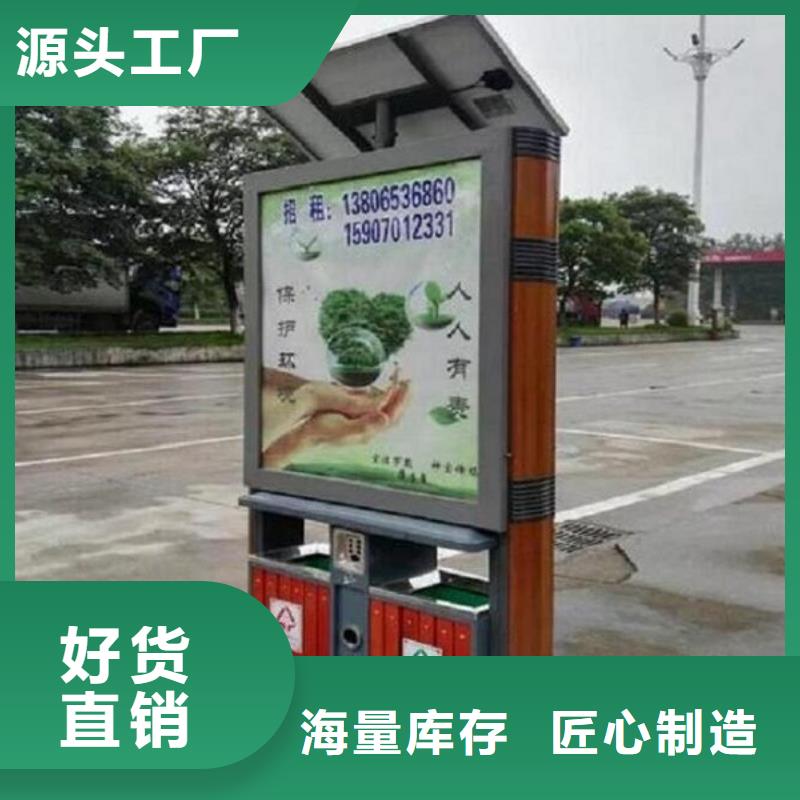 广告垃圾箱核心价值观制作层层质检