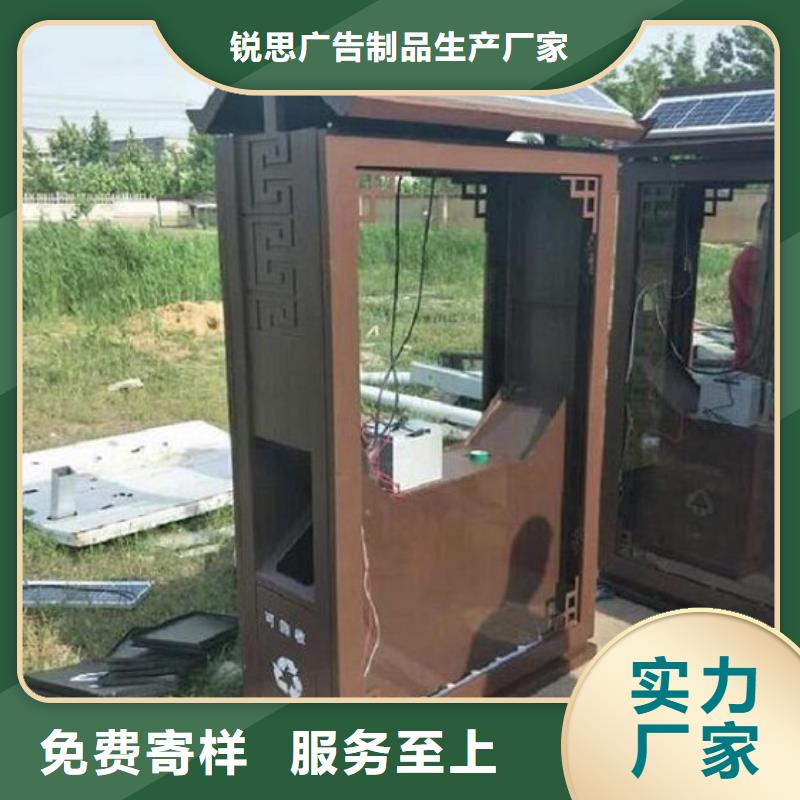 广告垃圾箱核心价值观制作层层质检