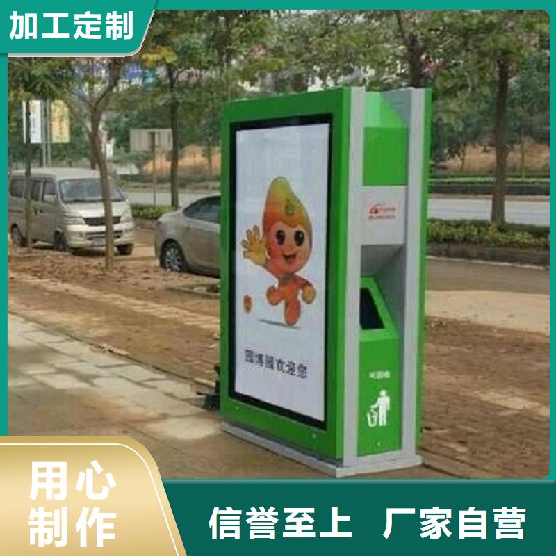 广告垃圾箱滚动灭蚊灯箱生产厂家老客户钟爱