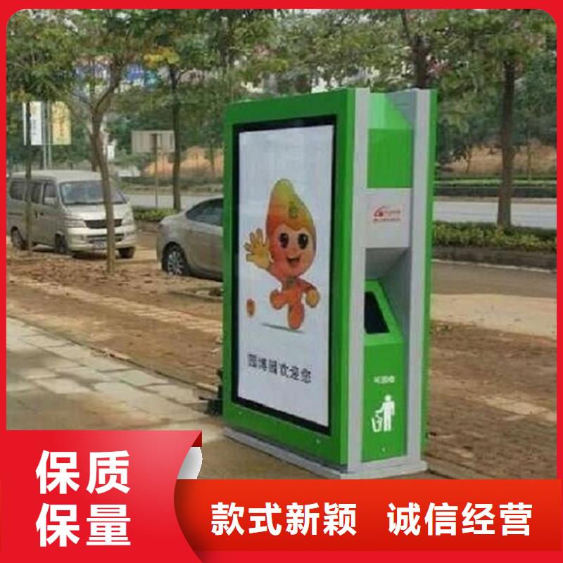 广告垃圾箱【人脸识别智能垃圾回收站】价格合理
