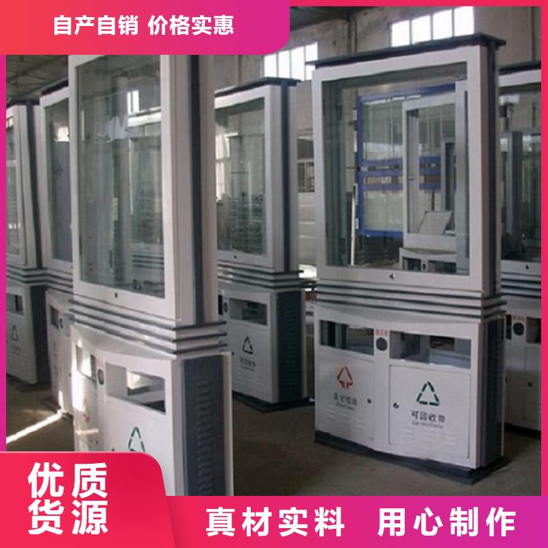 广告垃圾箱_智能环保分类垃圾箱随心所欲定制