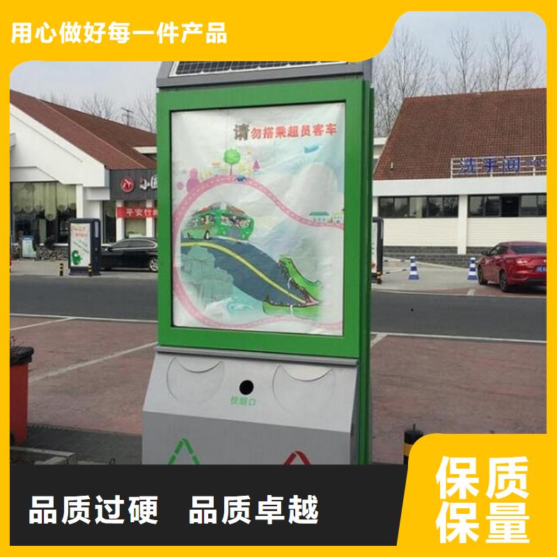 广告垃圾箱-核心价值观厂家自营