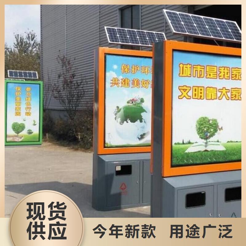 广告垃圾箱核心价值观制作层层质检