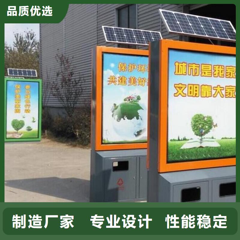 广告垃圾箱路名牌广告灯箱对质量负责