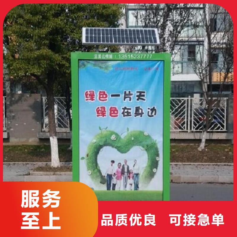 滚动垃圾箱-视频-滚动垃圾箱-锐思广告制品生产厂家(贵阳市分公司)服务区域修文|花溪|黔西南|遵义|黔东南|安顺|六盘水|黔南|毕节