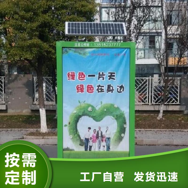 特色广告垃圾箱产品介绍