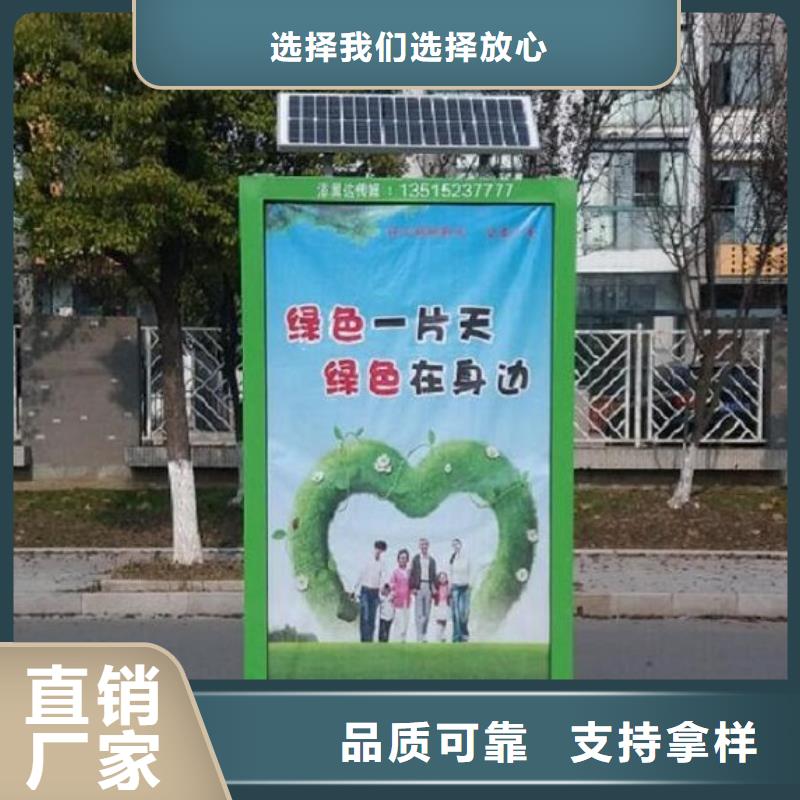 广告垃圾箱路名牌广告灯箱对质量负责