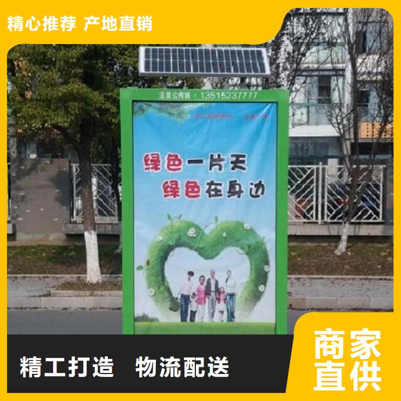 广告垃圾箱核心价值观制作层层质检
