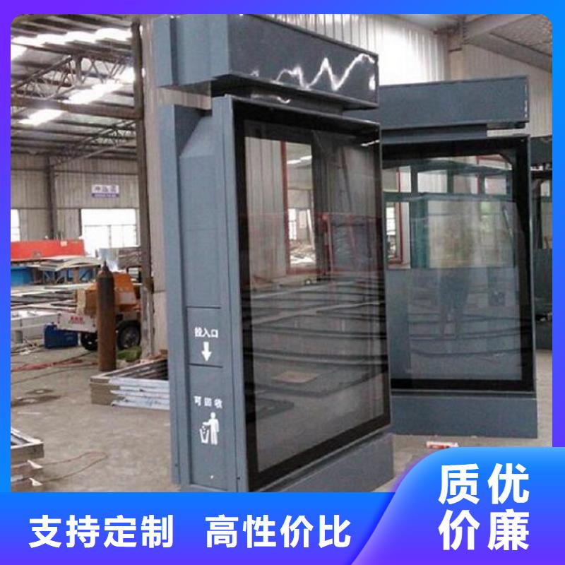 广告垃圾箱核心价值观制作层层质检