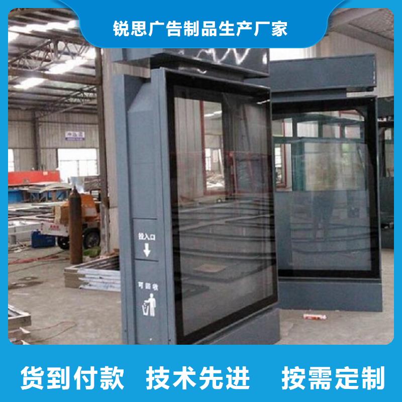 广告垃圾箱【人脸识别智能垃圾回收站】价格合理