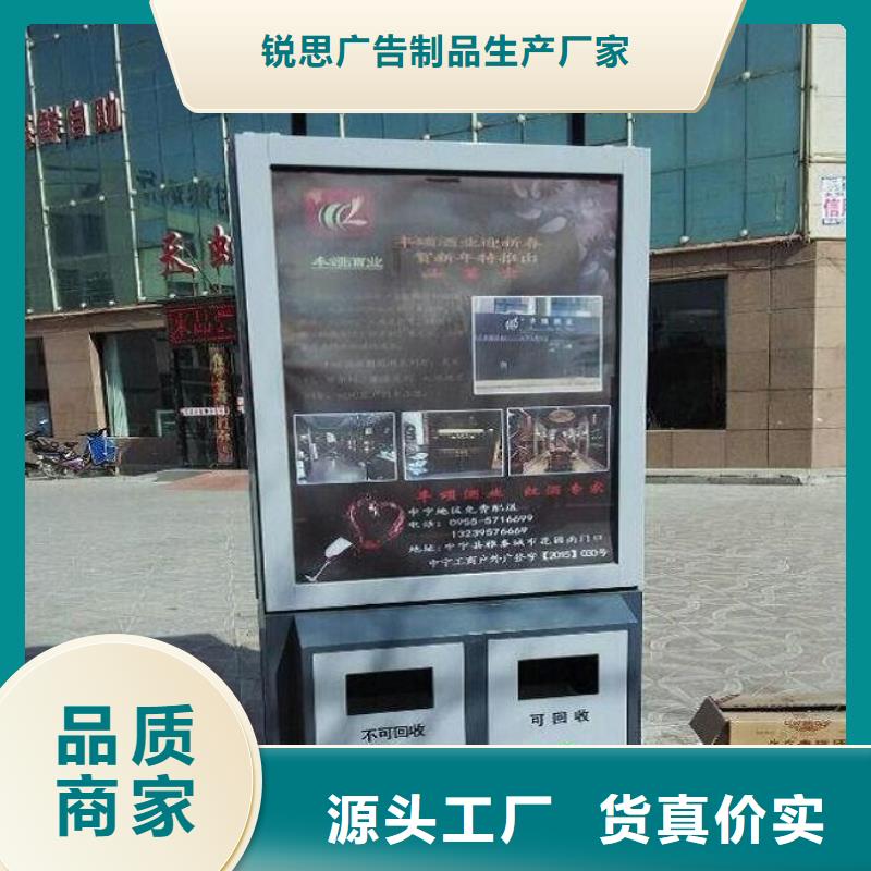 广告垃圾箱【人脸识别智能垃圾回收站】价格合理
