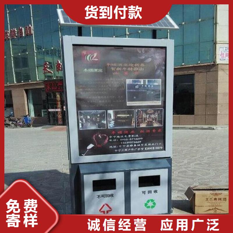 广告垃圾箱核心价值观制作层层质检