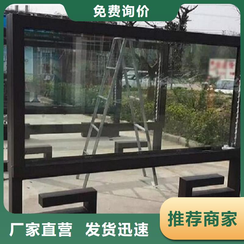 智能公交站台-视频-广东省阳江市锐思智能公交站台可服务区域阳东|阳春|江门|中山|东莞|潮州|佛山等