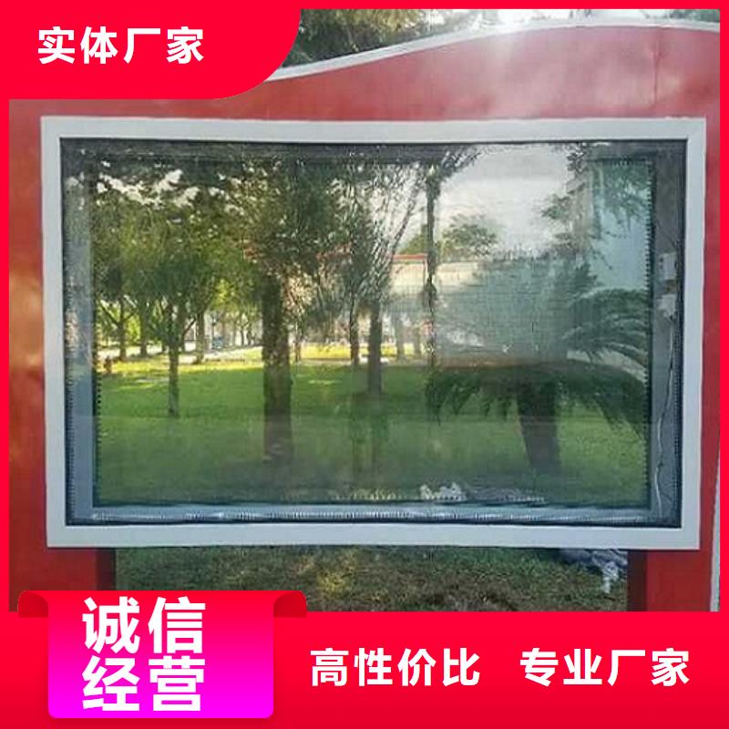 LED滚动灯箱【学校阅报栏】精挑细选好货
