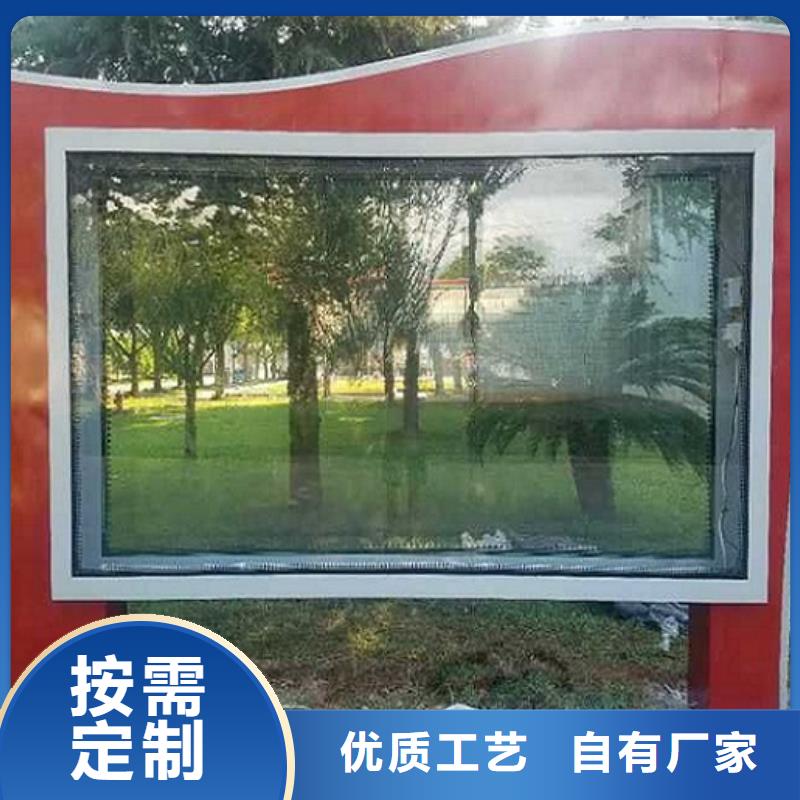 LED滚动灯箱核心价值观生产厂家常年供应
