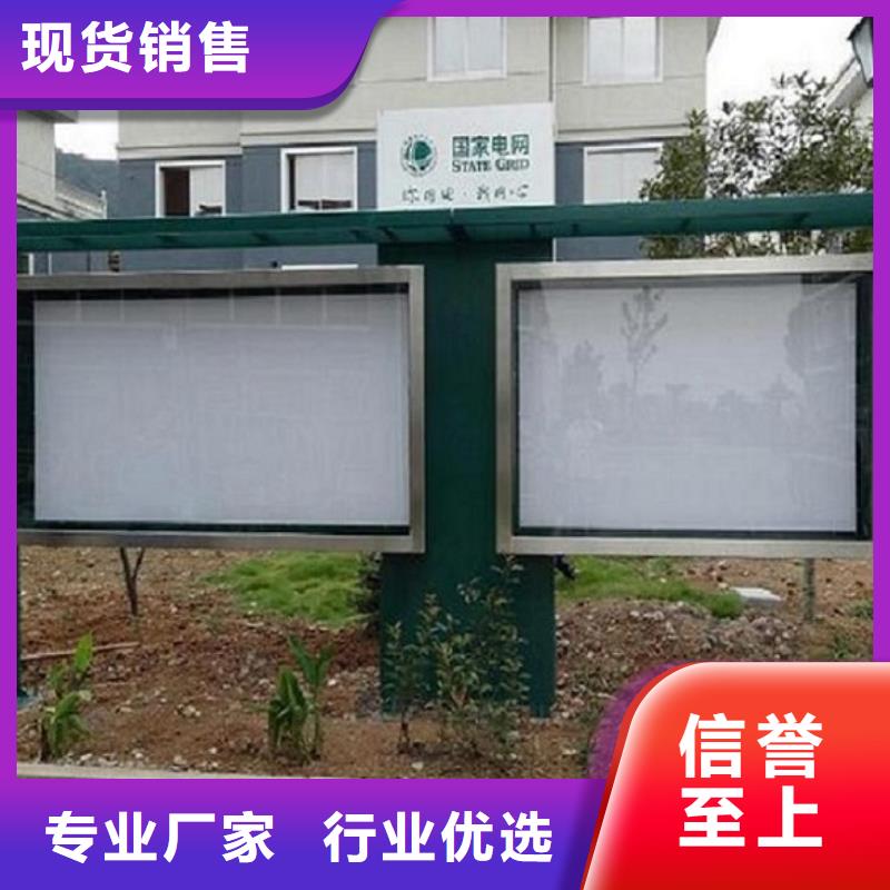 LED滚动灯箱校园宣传栏一站式采购商