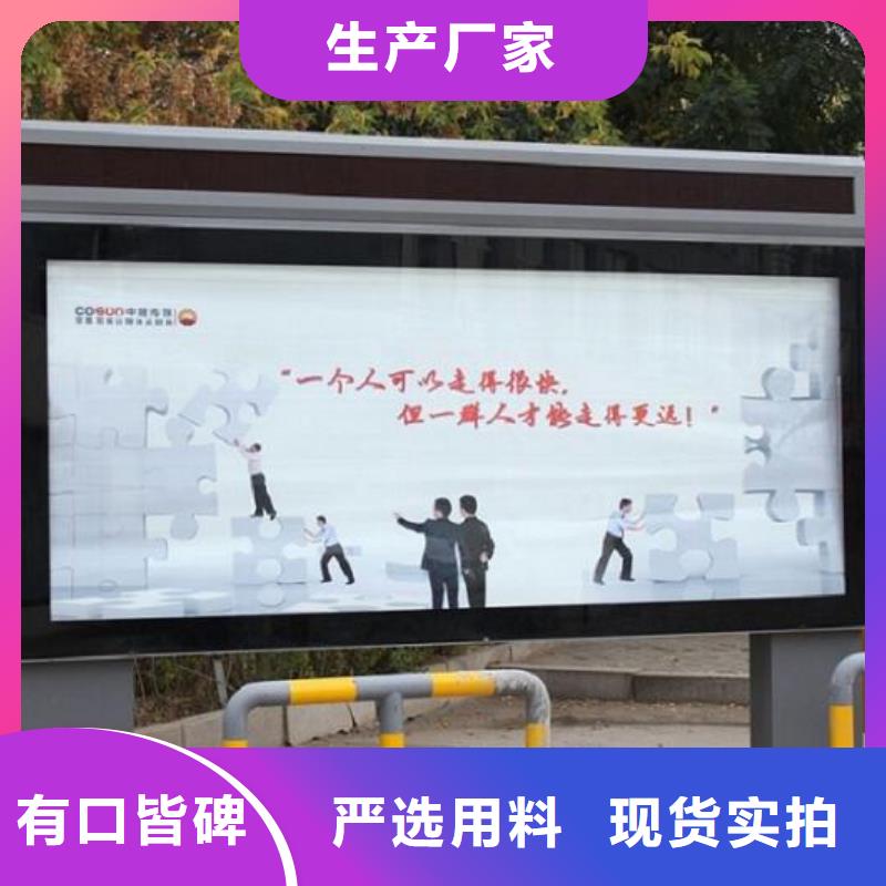 民族特色LED滚动灯箱特点介绍